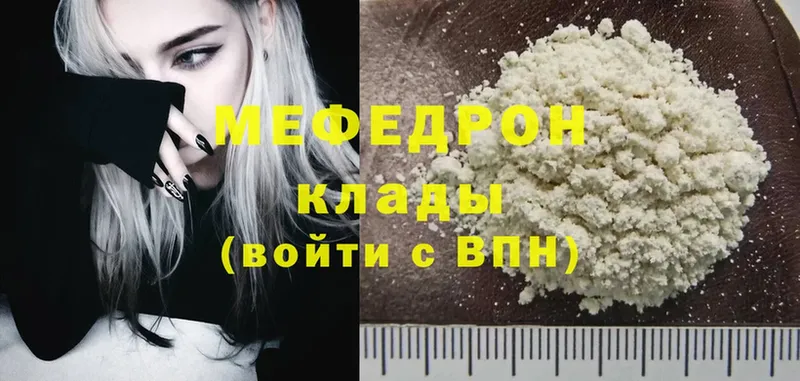 даркнет сайт  Кольчугино  МЯУ-МЯУ VHQ 